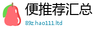 2025精准资料大全免费为2025新奥天天开好彩新奥好彩免费